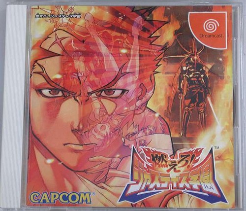 Project justice rival schools - project,