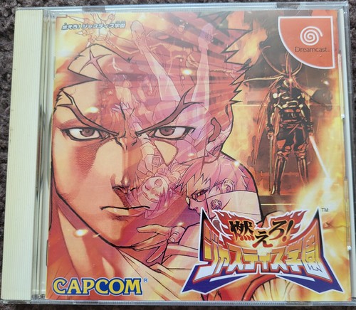 Sega dreamcast moero justice - sega, moero!
