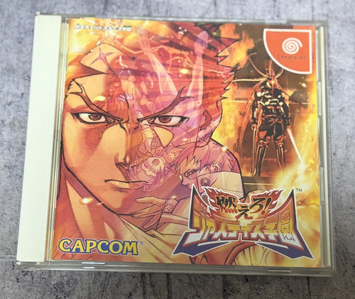 Project justice sega - project,