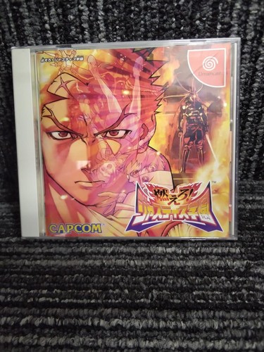 Project justice rival - project,