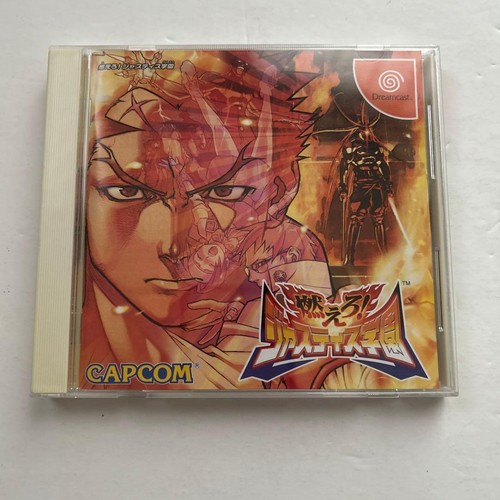 Project justice rival schools - project,