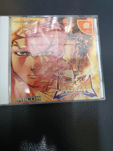 Project justice rival - project,