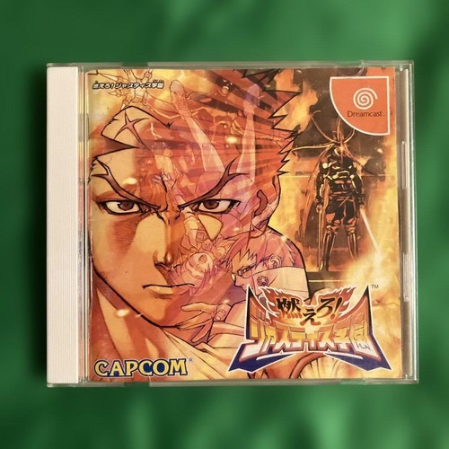 Dreamcast progetto giustizia - dreamcast,