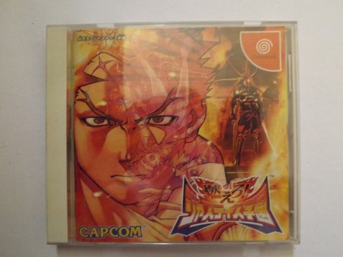 Jeux sega dreamcast rival - jeux,