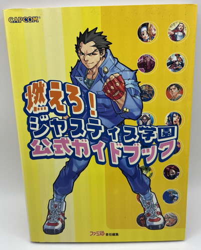 Progetto justice rival schools - progetto,