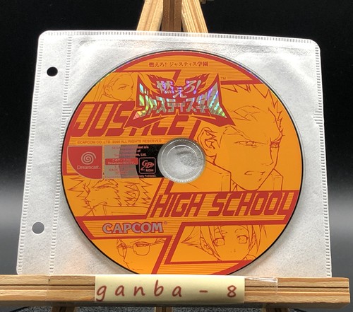 Moero justice gakuen - moero!,