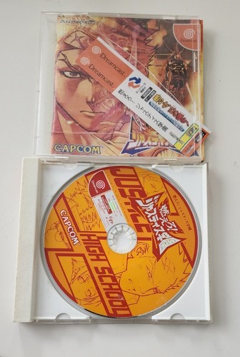 Dreamcast moero justice gakuen - dreamcast,