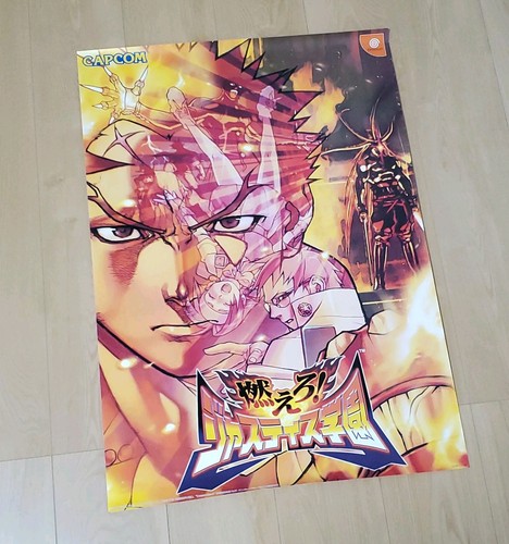 Poster promozionale sega - promozionale,
