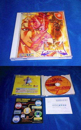 Project justice sega - justice, dreamcast