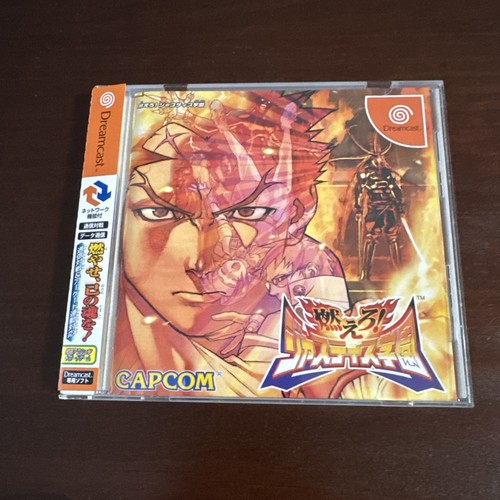 Moero justice gakuen project - justice, (project