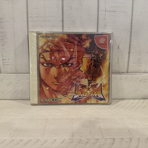 Project justice sega - project, (sega
