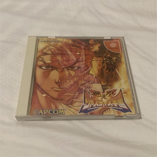 Project justice sega - project,