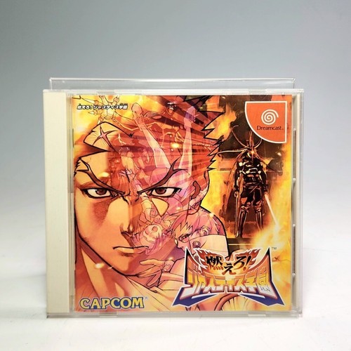 Moero justice gakuen - gakuen, dreamcast