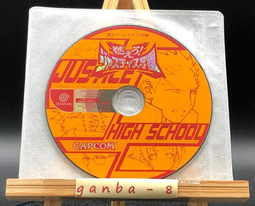 Moero justice gakuen - moero!,